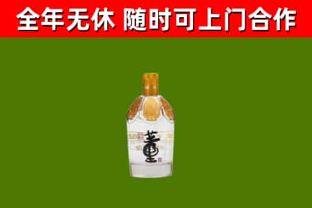 洮北回收董酒