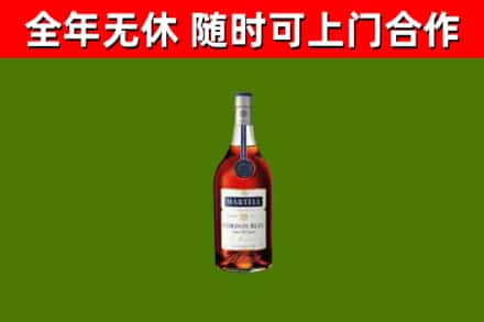 洮北烟酒回收马爹利蓝带洋酒.jpg